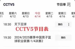 CBA常规赛赛程吃紧；巴黎圣日耳曼窗口期手感冰凉；管理层满意；心理建设被强调的简单介绍-开云入口平台